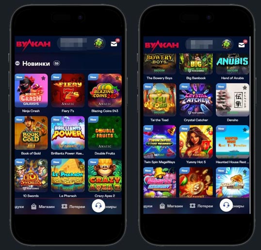 Скачать казино Вулкан на Айфон