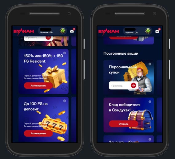 Личный кабинет