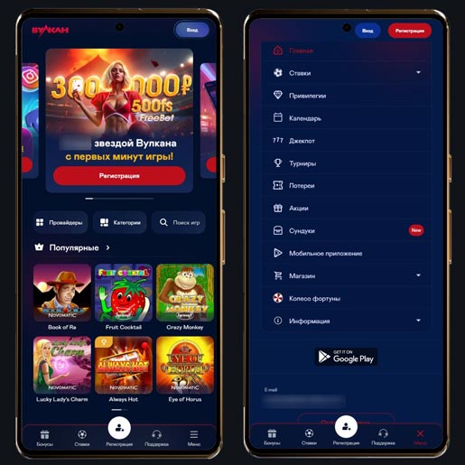 Оформление казино