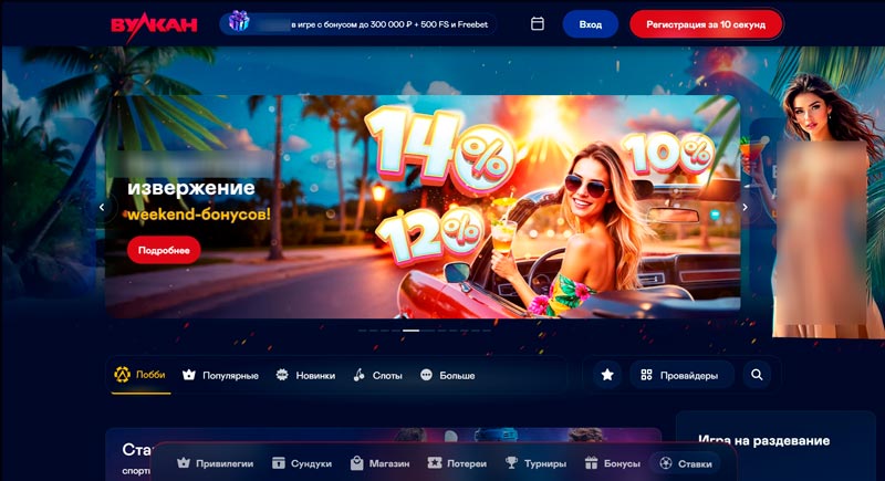 Интерфейс клиента